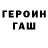 ТГК концентрат V. Grychenson