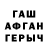 Бутират жидкий экстази Logoiida 956