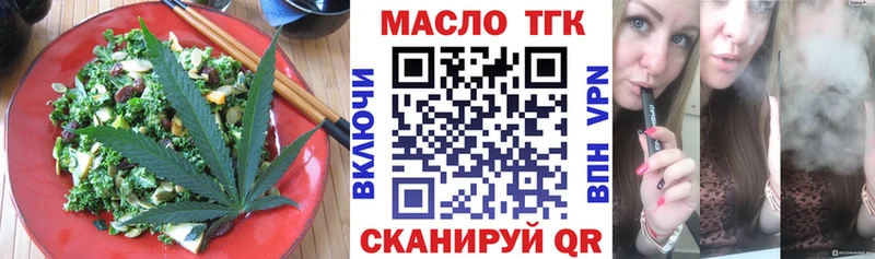 Cannafood конопля  маркетплейс формула  Мглин  как найти  