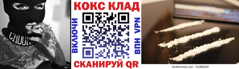OMG tor Мглин Кокаин Fish Scale
