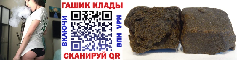 где купить наркоту  Мглин  Гашиш 40% ТГК 