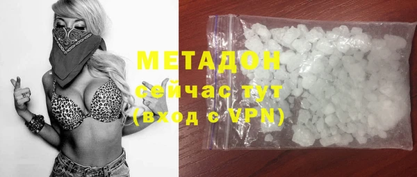 бошки Балабаново