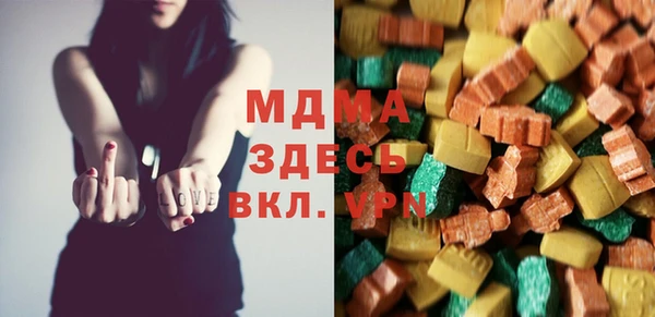 спиды Балахна