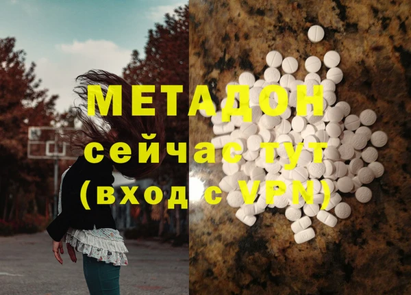 эйфоретик Армянск