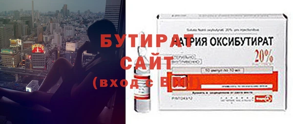 эйфоретик Армянск