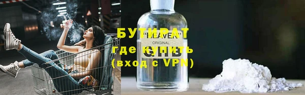 спиды Балахна