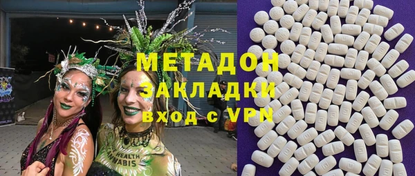 эйфоретик Армянск
