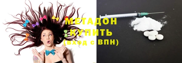 спиды Балахна