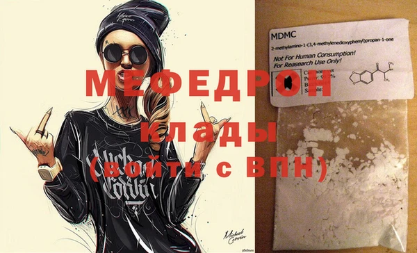 эйфоретик Армянск