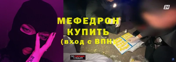 бошки Балабаново