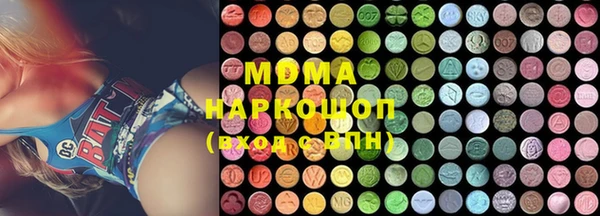 спиды Балахна