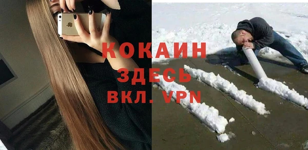 спиды Балахна