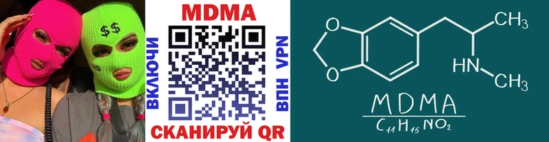 МДМА молли  МЕГА рабочий сайт  Мглин 